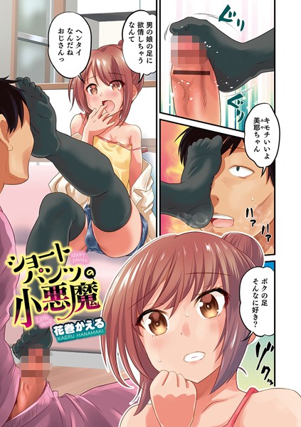 Thumbnail of post image 147