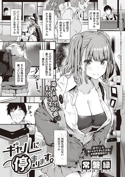 Thumbnail of post image 197