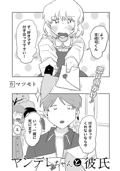 Thumbnail of post image 132