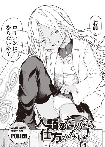 Thumbnail of post image 153