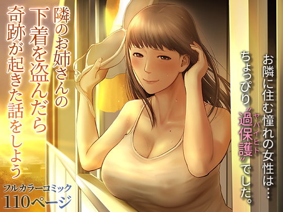Thumbnail of post image 144