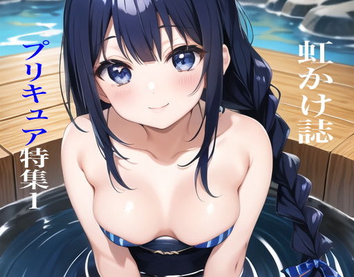Thumbnail of post image 078