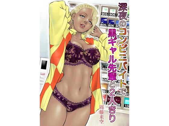 Thumbnail of post image 036