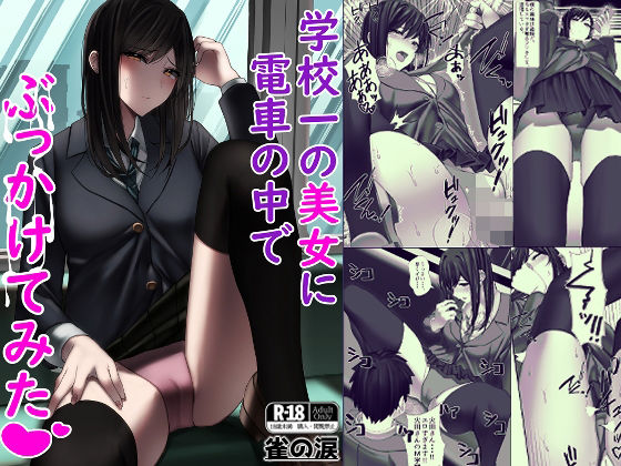 Thumbnail of post image 087