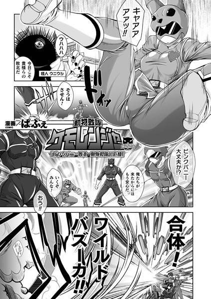 Thumbnail of post image 071