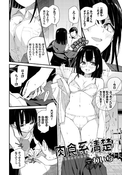 Thumbnail of post image 082