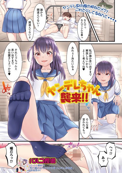 Thumbnail of post image 189