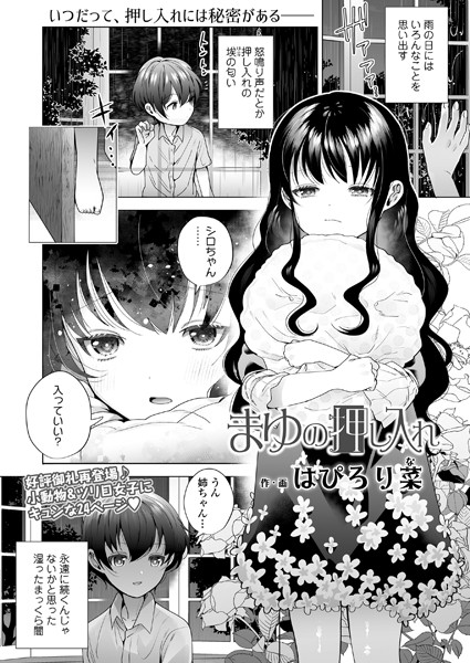 Thumbnail of post image 003