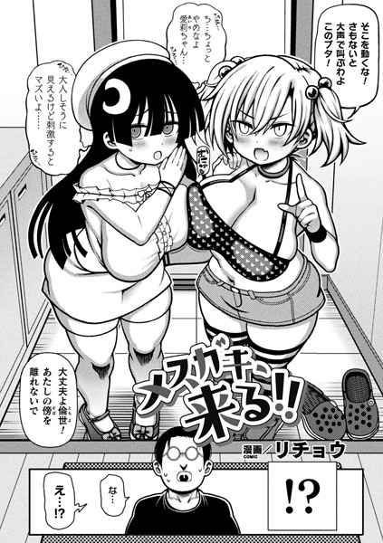 Thumbnail of post image 028