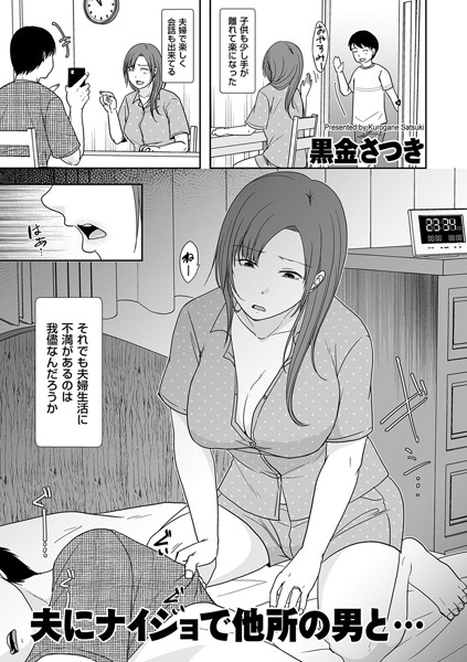 Thumbnail of post image 106