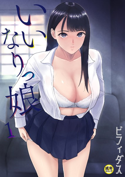 Thumbnail of post image 147