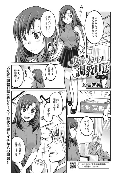 Thumbnail of post image 014