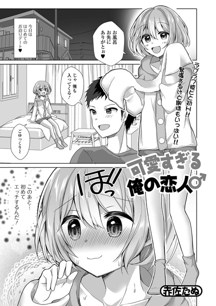Thumbnail of post image 103