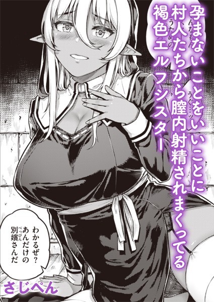 Thumbnail of post image 008