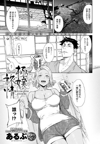Thumbnail of post image 155