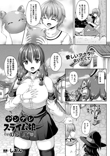 Thumbnail of post image 113