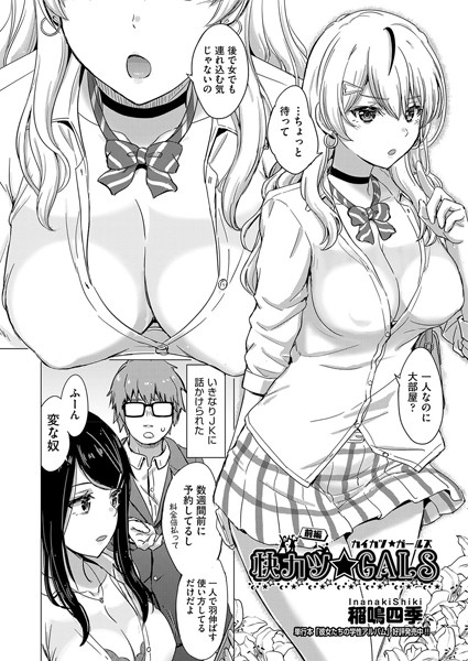 Thumbnail of post image 058