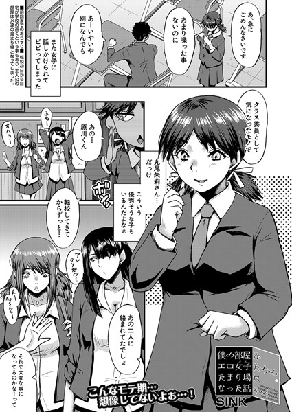 Thumbnail of post image 006