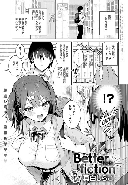 Thumbnail of related posts 134