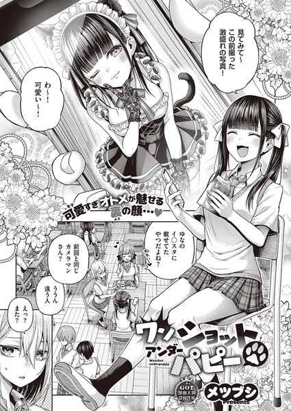 Thumbnail of post image 150