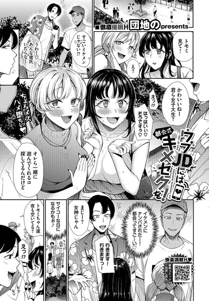 Thumbnail of post image 016