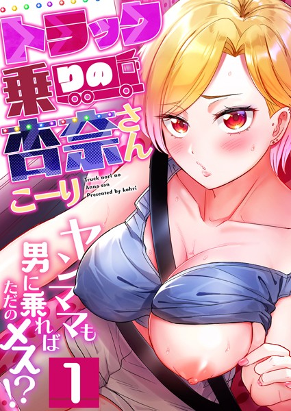 Thumbnail of post image 005