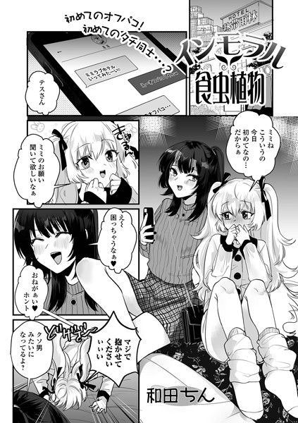Thumbnail of post image 197