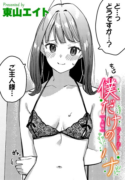 Thumbnail of post image 038