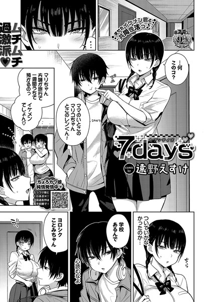 Thumbnail of post image 089