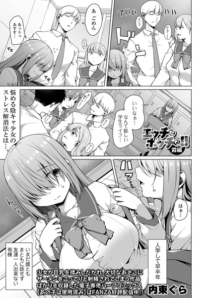Thumbnail of post image 100