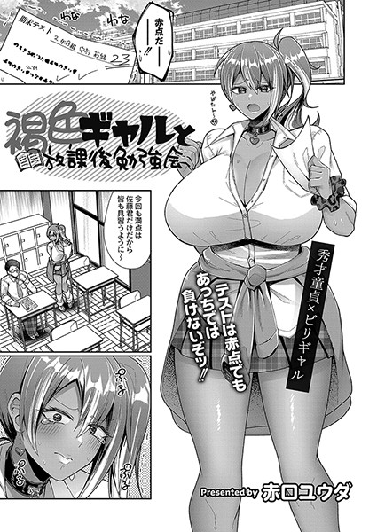 Thumbnail of post image 021