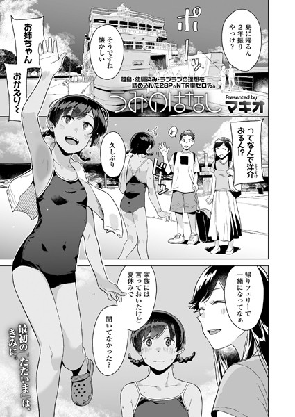 Thumbnail of post image 142