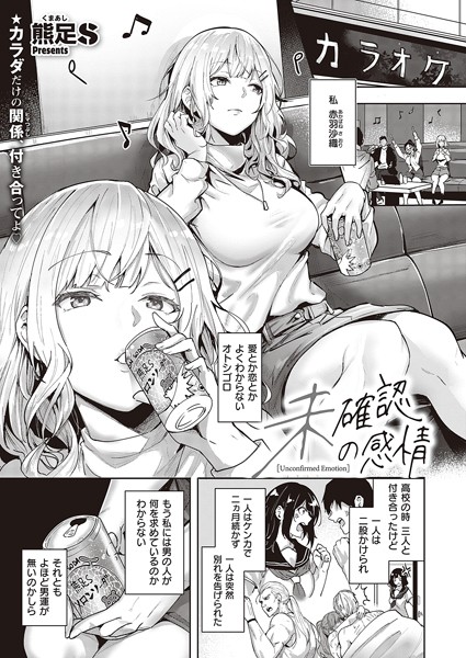 Thumbnail of related posts 095