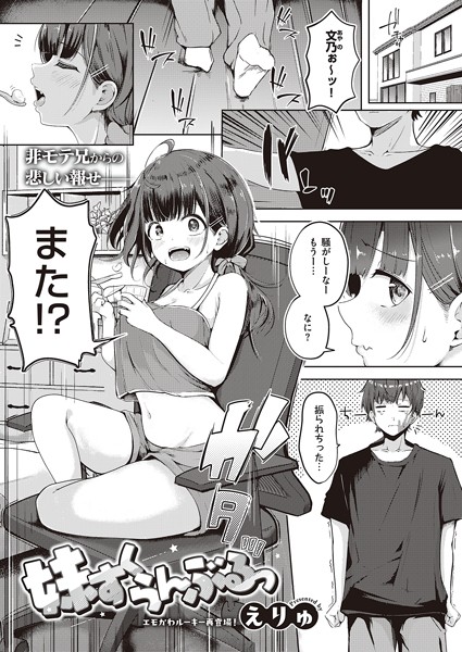 Thumbnail of post image 155