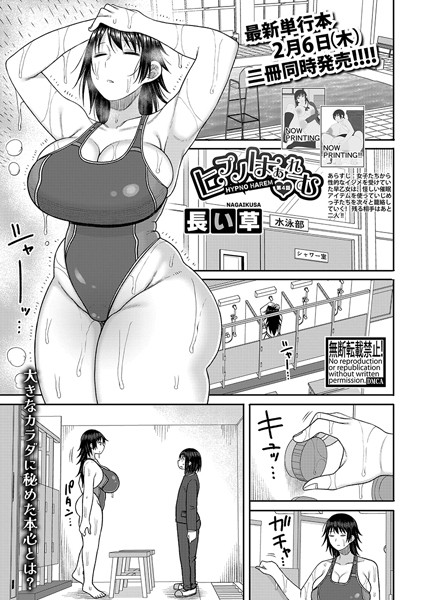 Thumbnail of post image 154