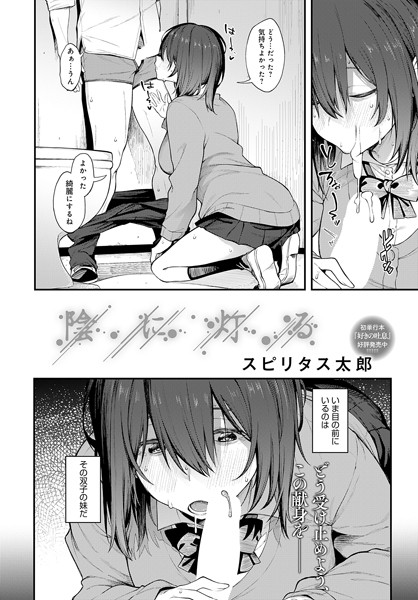 Thumbnail of post image 011