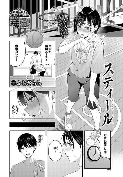 Thumbnail of post image 063