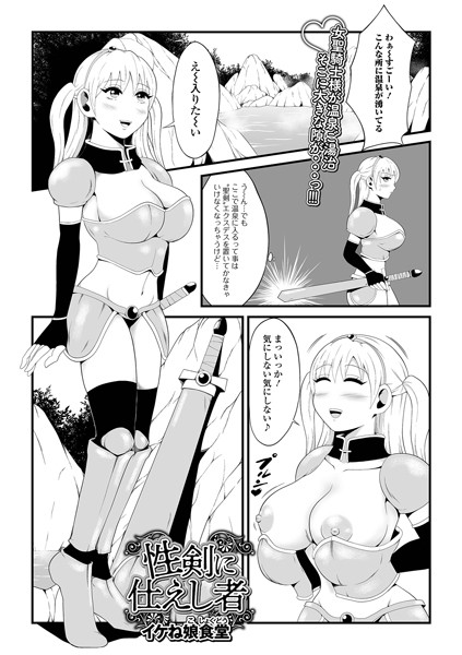 Thumbnail of post image 195