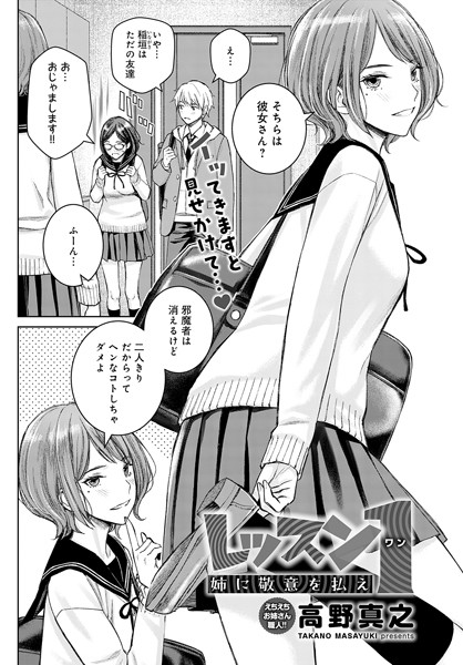 Thumbnail of post image 066