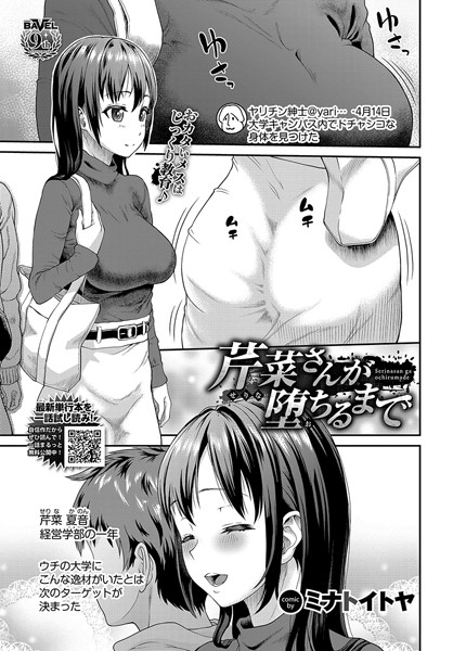 Thumbnail of post image 182