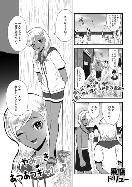 Thumbnail of post image 059