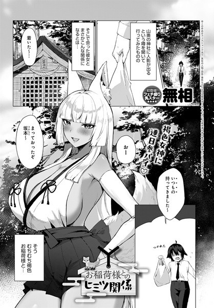 Thumbnail of post image 043