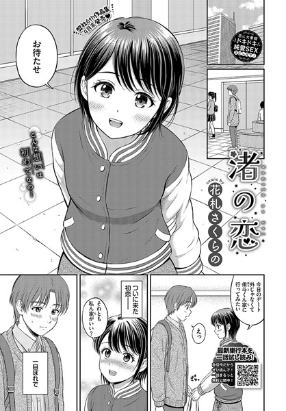 Thumbnail of post image 190