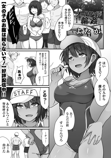 Thumbnail of post image 148