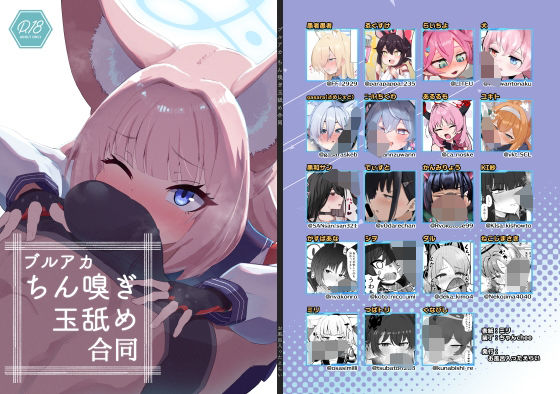 Thumbnail of post image 075