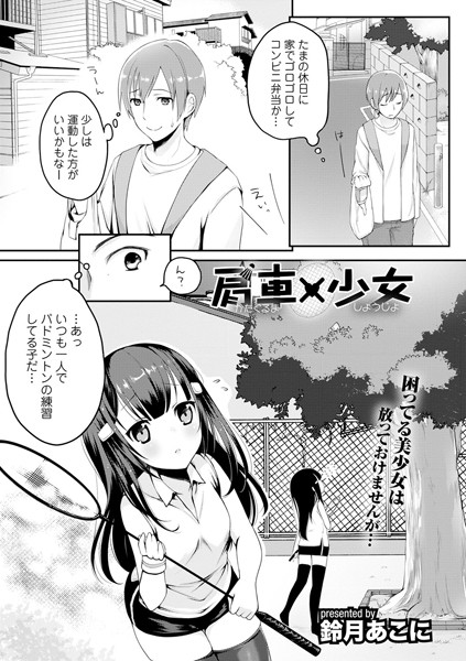 Thumbnail of post image 181