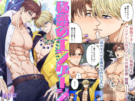 Thumbnail of post image 133