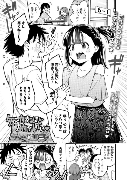 Thumbnail of post image 086