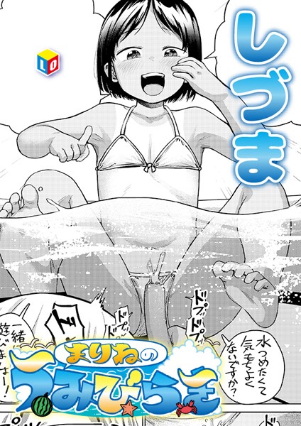 Thumbnail of post image 068