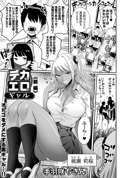 Thumbnail of post image 098